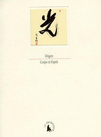 Couverture du livre « Corps et Esprit » de Dogen aux éditions Gallimard