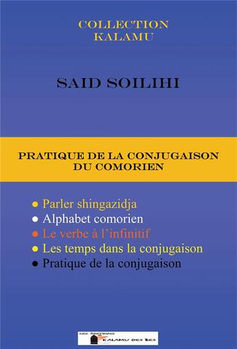 Couverture du livre « Du comorien » de Said Soilihi aux éditions Kalamu Des Iles