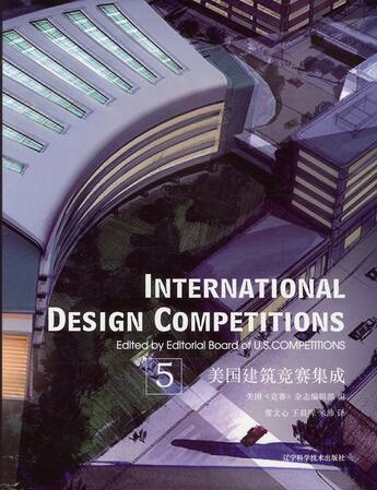 Couverture du livre « International design competition t. 5 » de  aux éditions Liaoning
