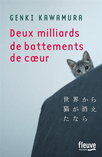 Couverture du livre « Deux milliards de battements de coeur » de Genki Kawamurte aux éditions Fleuve Editions