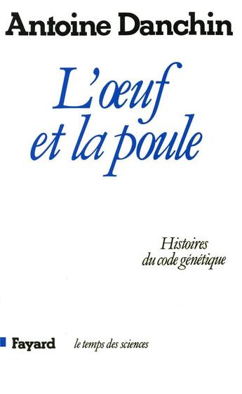 Couverture du livre « L'oeuf et la poule : histoires du code génétique » de Antoine Danchin aux éditions Fayard
