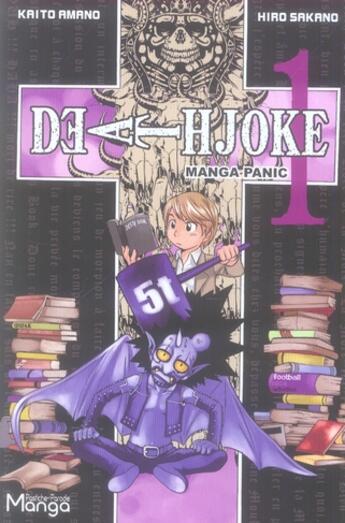 Couverture du livre « Death joke Tome 1 » de Amano/Sakano aux éditions Gakko