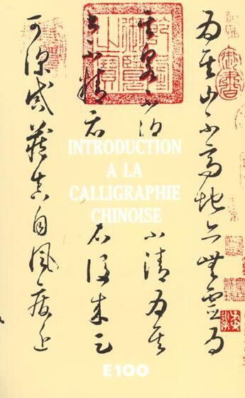 Couverture du livre « Introduction a la calligraphie chinoise » de Olivier Aubert aux éditions Centenaire