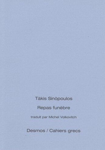 Couverture du livre « Repas funèbre » de Sinopoulos Takis aux éditions Desmos
