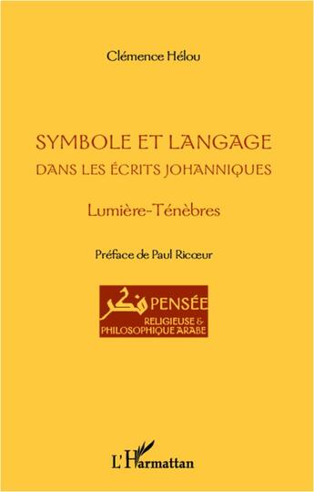 Couverture du livre « Symbole et langage dans les écrits johanniques ; lumière-ténèbres » de Clemence Helou aux éditions L'harmattan