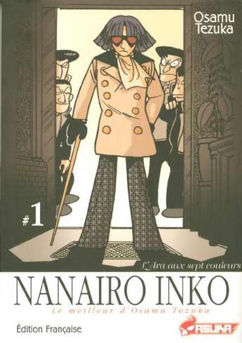 Couverture du livre « Nanairo Inko Tome 1 » de Osamu Tezuka aux éditions Asuka