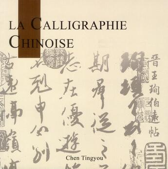 Couverture du livre « L'art de la calligraphie chinoise » de Chen Tingyou aux éditions Music And Entertainment Books