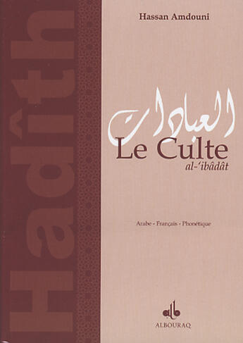 Couverture du livre « Le culte ; choix de hadiths du prophète » de Hassan Amdouni aux éditions Albouraq