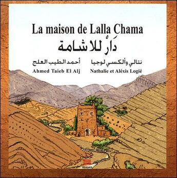 Couverture du livre « La maison de Lalla Chama » de El Alj Ahmed Taieb aux éditions Marsam