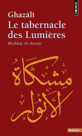 Couverture du livre « Le tabernacle des lumieres - michkat al-anwar » de Ghazali aux éditions Points