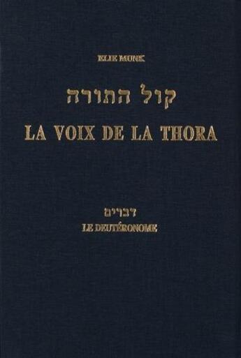 Couverture du livre « La voix de la Thora t.5 ; le Deutéronome » de Elie Munk aux éditions Biblieurope