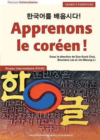 Couverture du livre « Apprenons le coréen ! ; cahier d'exercices ; niveau intermédiaire B1>B2 » de Jin-Mieung Li et Eun-Sook Choi et Bouriane Lee et Collectif aux éditions Pu De Bordeaux