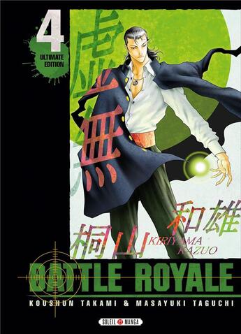 Couverture du livre « Battle Royale - ultimate edition Tome 4 » de Masayuki Taguchi et Koshun Takami aux éditions Soleil
