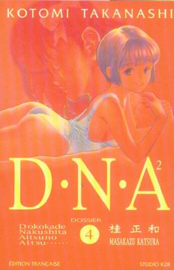 Couverture du livre « D.N.A² Tome 4 » de Masakazu Katsura aux éditions Delcourt