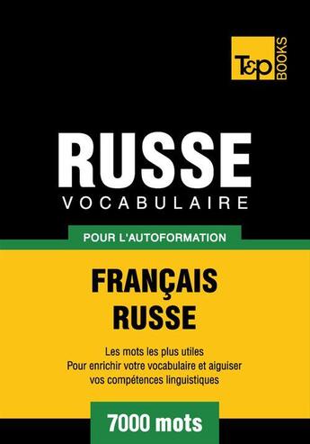 Couverture du livre « Vocabulaire Français-Russe pour l'autoformation - 7000 mots » de Andrey Taranov aux éditions T&p Books