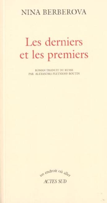Couverture du livre « Les derniers et les premiers » de Nina Berberova aux éditions Actes Sud