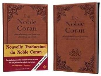 Couverture du livre « Le Noble Coran » de Chiadmi aux éditions Tawhid