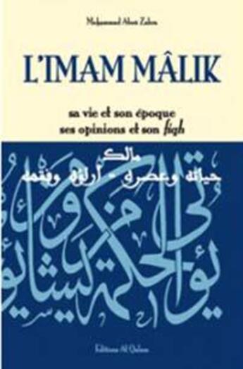 Couverture du livre « L'Imam Mâlik ; sa vie et son époque, ses opinions et son fiqh » de Mohammad Abou Zahra aux éditions Al Qalam