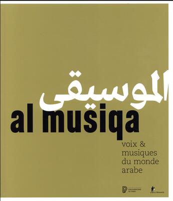 Couverture du livre « Al musiqa ; voix & musiques du monde arabe » de  aux éditions La Decouverte