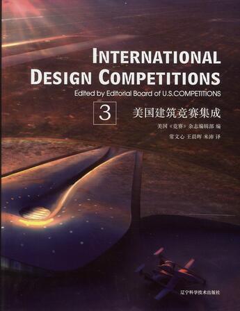 Couverture du livre « International design competitions t.3 » de Liaoning aux éditions Liaoning