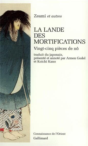 Couverture du livre « La lande des mortifications ; vingt-cinq pièces de nô » de  aux éditions Gallimard