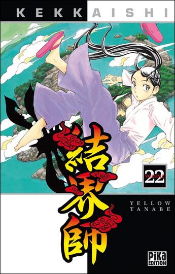 Couverture du livre « Kekkaishi Tome 22 » de Yellow Tanabe aux éditions Pika