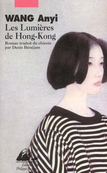Couverture du livre « Lumieres de hong kong (les) » de Anyi Wang aux éditions Picquier