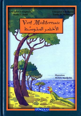 Couverture du livre « Vert mediterranée » de Hala Moaffac et Nabil Khanji aux éditions Tamyras
