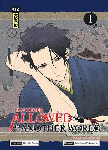 Couverture du livre « No longer allowed in another world Tome 1 » de Takahiro Wakamatsu et Hiroshi Noda aux éditions Kana