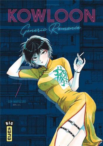 Couverture du livre « Kowloon generic romance Tome 7 » de Jun Mayuzuki aux éditions Kana