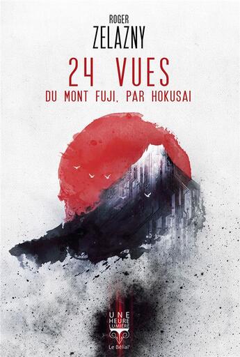 Couverture du livre « 24 vues du mont Fuji par Hokusai » de Roger Zelazny aux éditions Le Belial