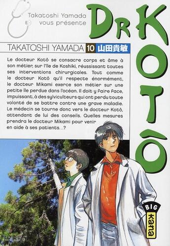 Couverture du livre « Dr Kotô Tome 10 » de Takatoshi Yamada aux éditions Kana