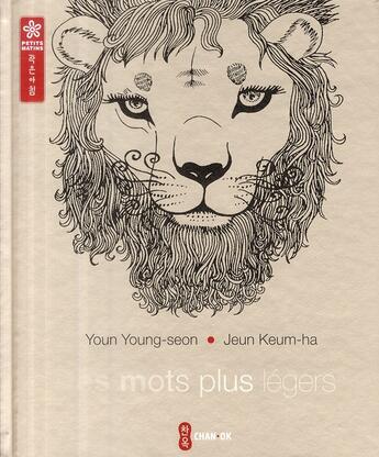 Couverture du livre « Des mots plus légers » de Youn/Jeun Young-Seon aux éditions Pere Castor