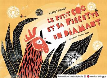 Couverture du livre « Le petit coq et sa piécette en diamant » de Laszlo Arany et Norbert Nagy aux éditions Callicephale