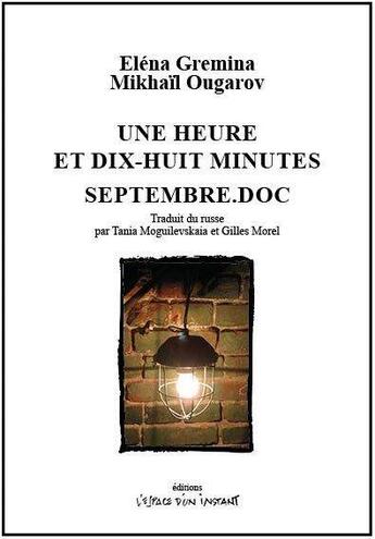 Couverture du livre « Une heure et dix-huit minutes ; septembre.doc » de Elena Gremina et Mikhail Ougaro aux éditions Espace D'un Instant