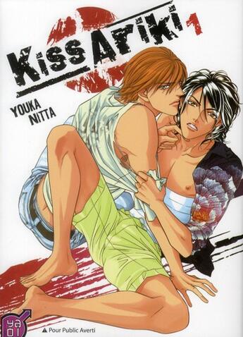 Couverture du livre « Kisu ariki Tome 1 » de Youka Nitta aux éditions Taifu Comics
