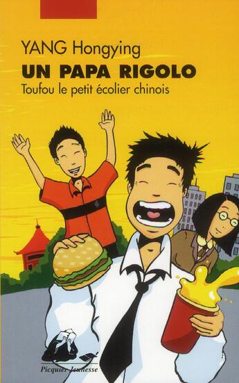 Couverture du livre « Toufou le petit écolier chinois ; un papa rigolo » de Antoine Guilloppe et Hongying Yang aux éditions Picquier