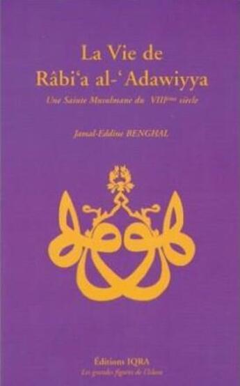 Couverture du livre « La vie de rabi'a al-'adawiyya - une sainte musulmane du viiieme siecle » de Benghal Jamal-Eddine aux éditions Iqra