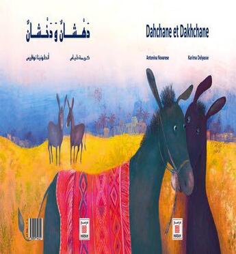 Couverture du livre « Dahchane et Dakhchane » de Karima Delyasse aux éditions Marsam