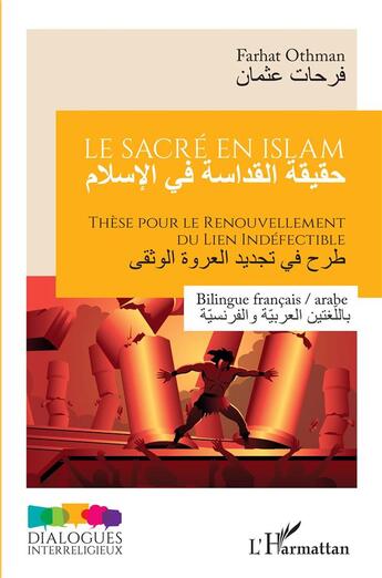 Couverture du livre « Le sacré en islam : thèse pour le renouvellement du lien indéfectible » de Farhat Othman aux éditions L'harmattan