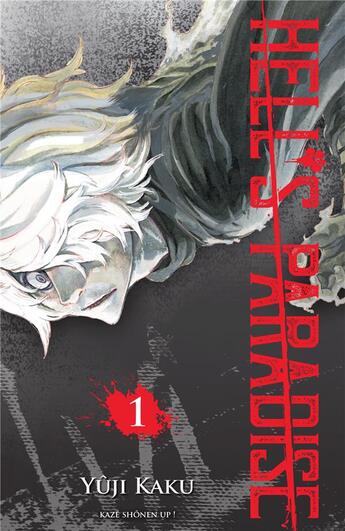 Couverture du livre « Hell's paradise Tome 1 » de Yuji Kaku aux éditions Crunchyroll