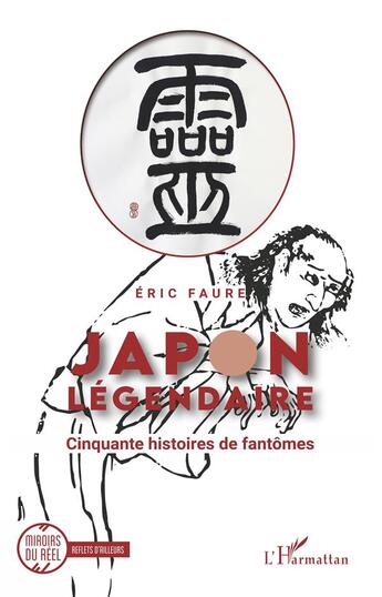 Couverture du livre « Japon légendaire : cinquante histoires de fantômes » de Eric Faure aux éditions L'harmattan