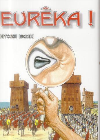 Couverture du livre « Eureka ! » de Hitoshi Iwaaki aux éditions Komikku