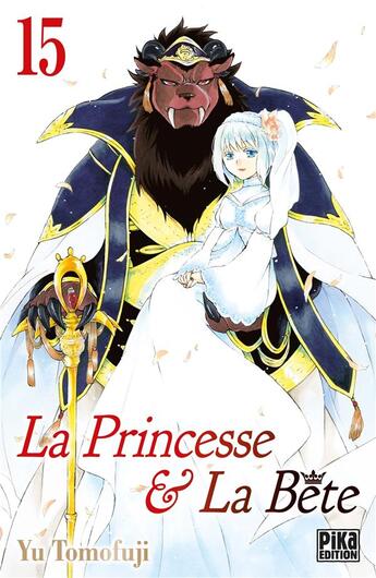 Couverture du livre « La princesse et la bête Tome 15 » de Yu Tomofuji aux éditions Pika