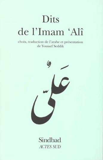 Couverture du livre « Dits » de Ali Imam aux éditions Sindbad