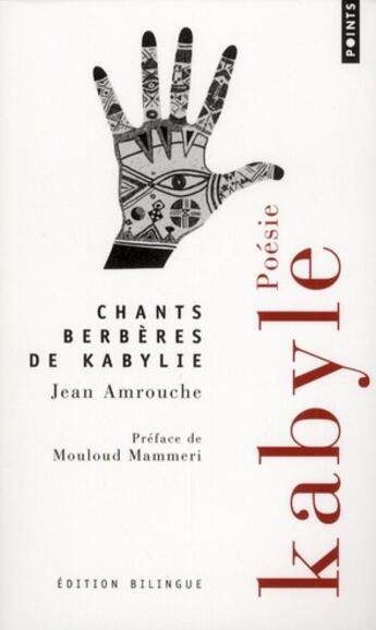 Couverture du livre « Chants berbères de Kabylie » de Jean Amrouche aux éditions Points