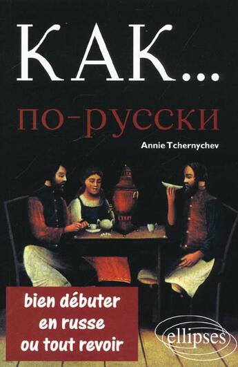 Couverture du livre « Kak : Russe pour bien débuter ou tout revoir » de Annie Tchernychev aux éditions Ellipses