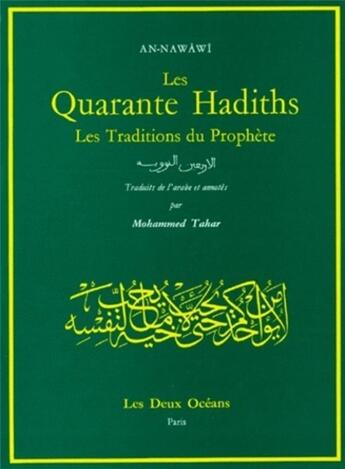 Couverture du livre « Les Quarante Hadiths - Les Traditions du Prophète » de An-Nawawi aux éditions Les Deux Oceans