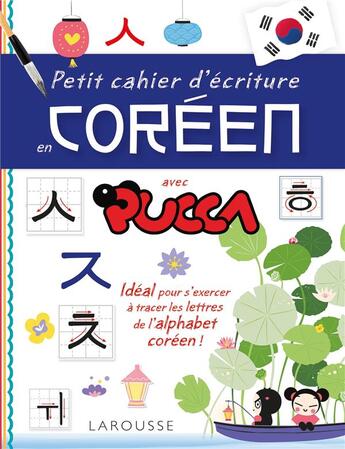 Couverture du livre « Cahier d'ecriture en coreen avec pucca » de  aux éditions Larousse