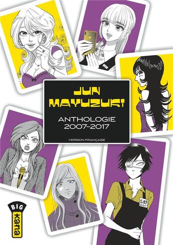 Couverture du livre « Jun Mayuzuki anthologie 2007 2017 » de Jun Mayuzuki aux éditions Kana